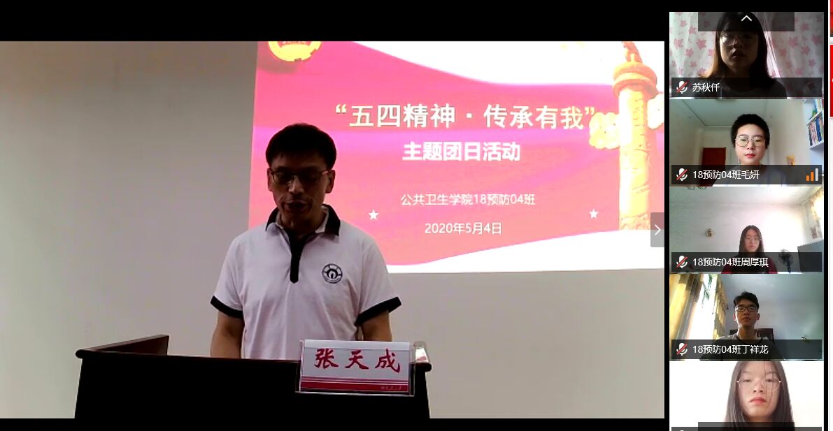 PA视讯平台