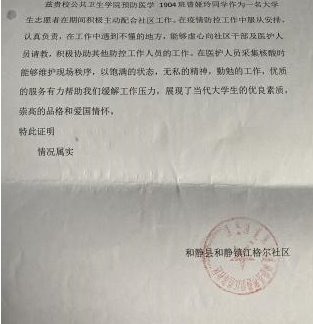 PA视讯平台