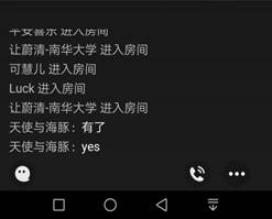 PA视讯平台