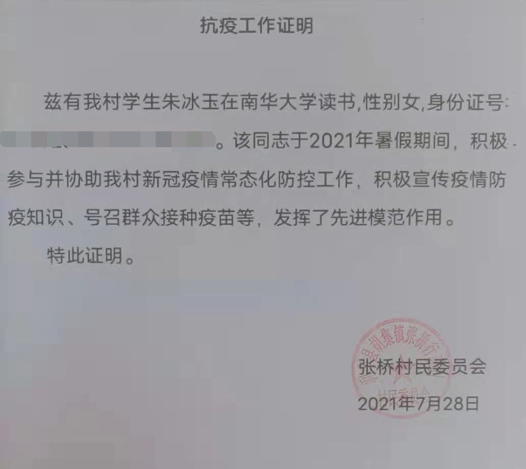 PA视讯平台