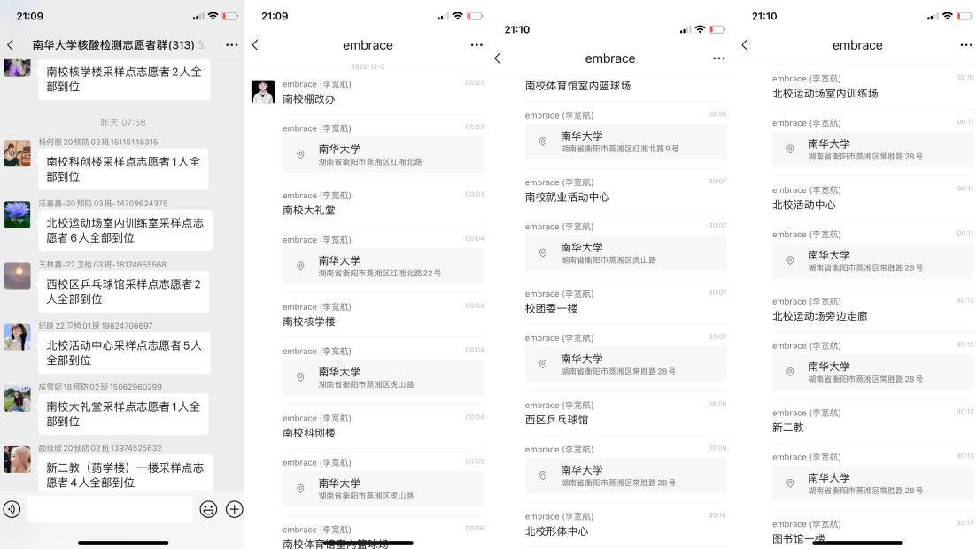 PA视讯平台