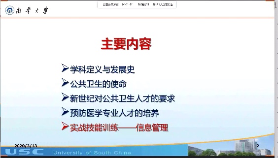 PA视讯平台