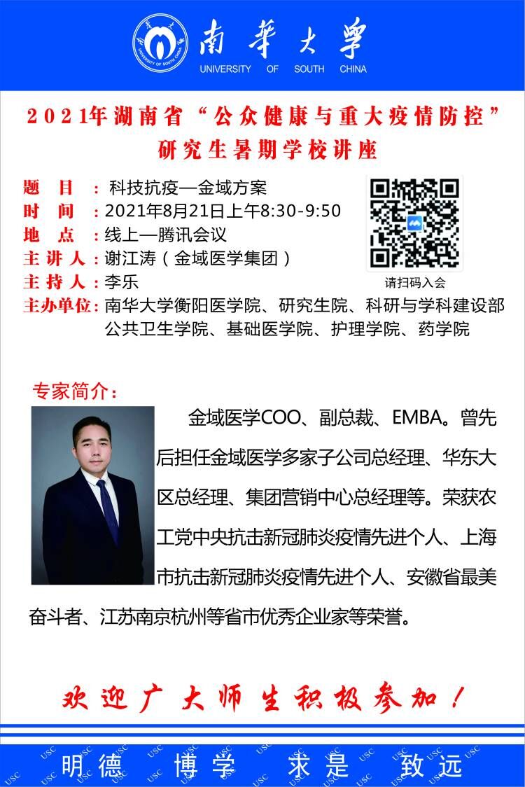 PA视讯平台