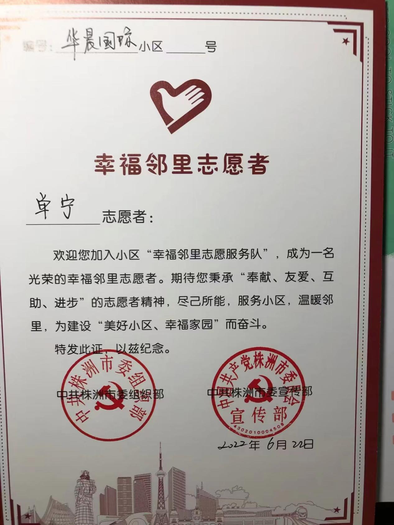 PA视讯平台