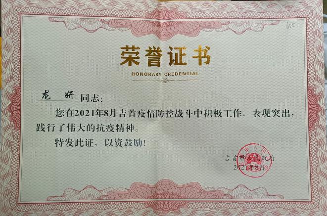 PA视讯平台