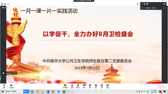 PA视讯平台