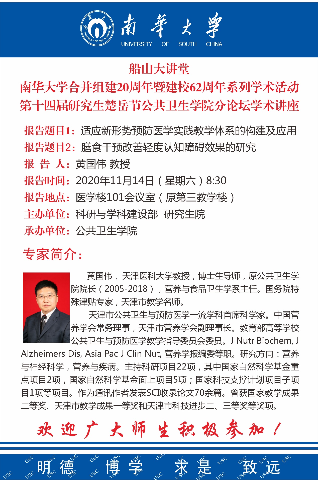 PA视讯平台