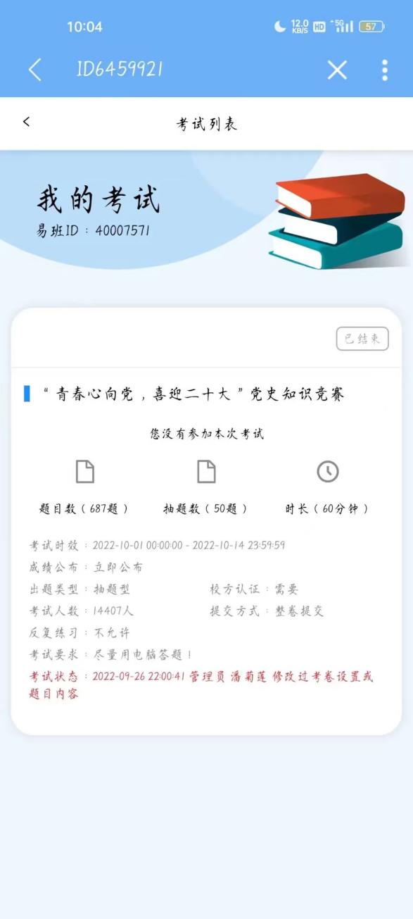 PA视讯平台