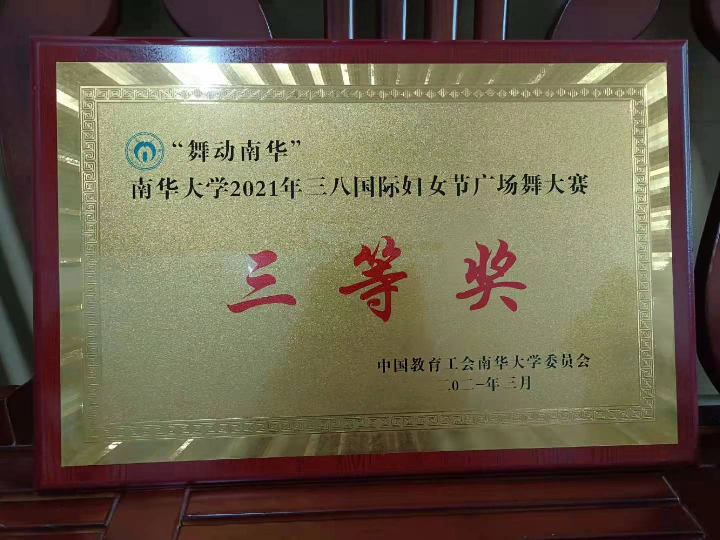PA视讯平台