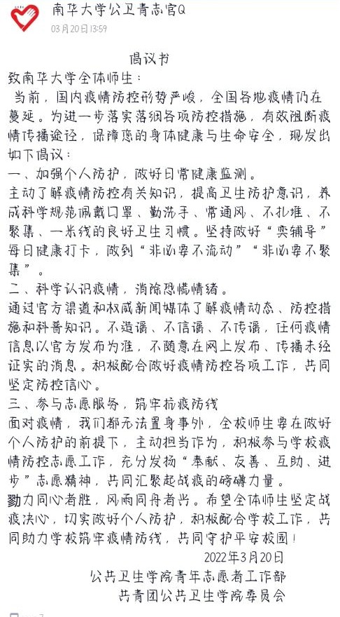 PA视讯平台