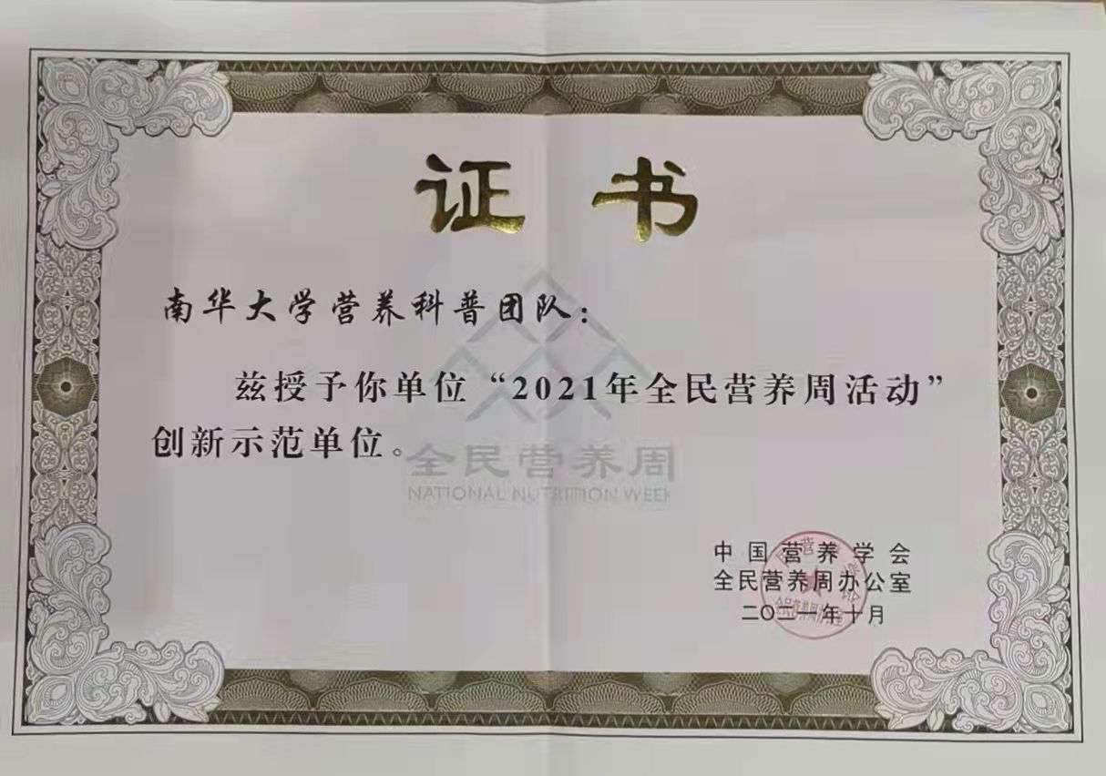 PA视讯平台