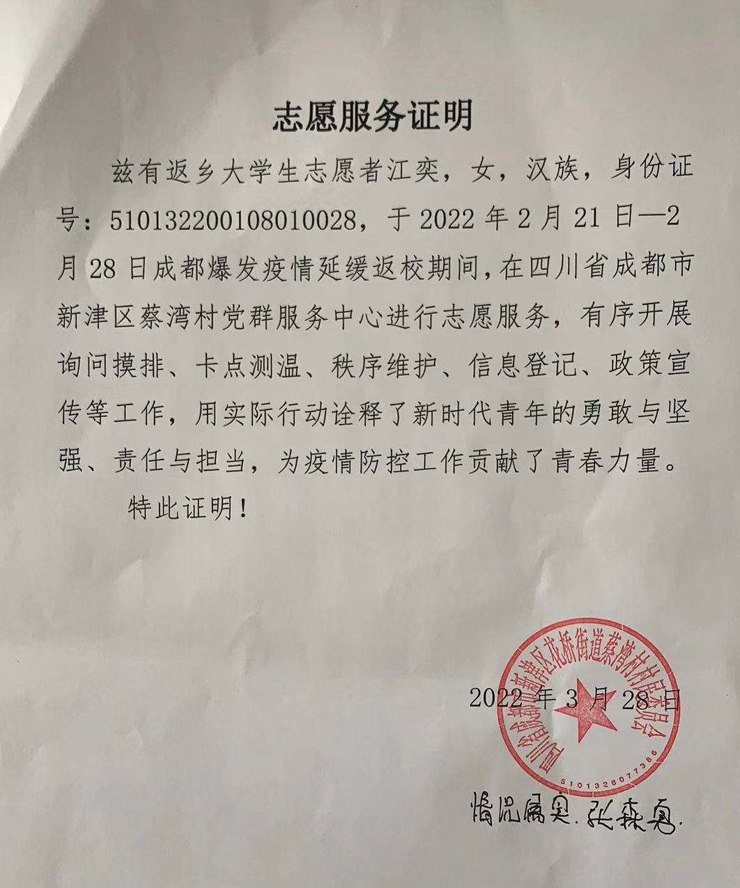 PA视讯平台