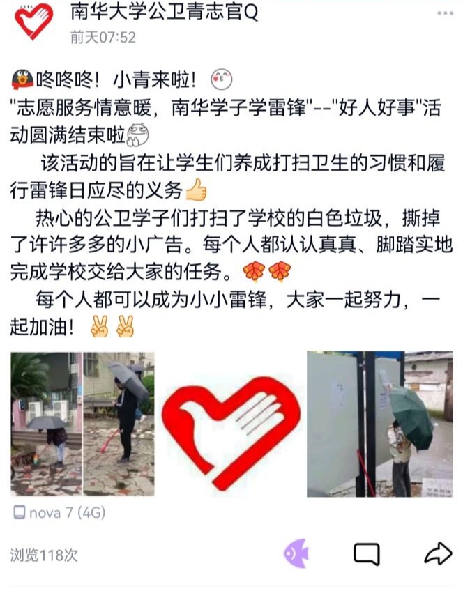 PA视讯平台
