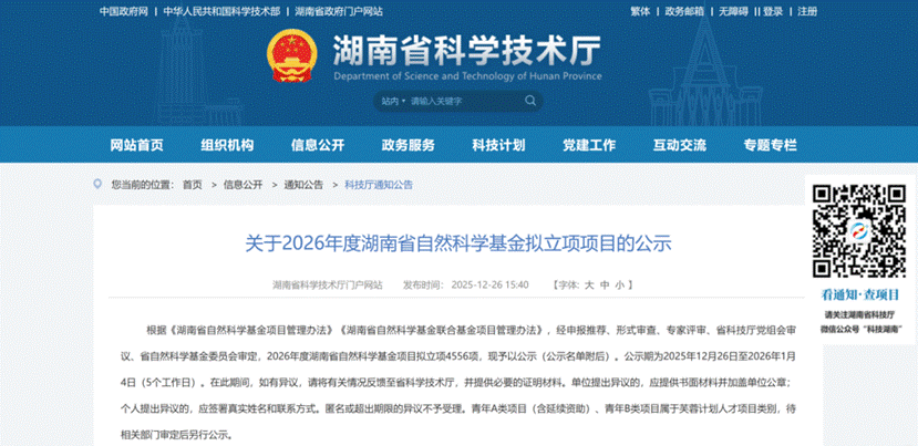 14de92280db1770c8ea01a650a8d91cb