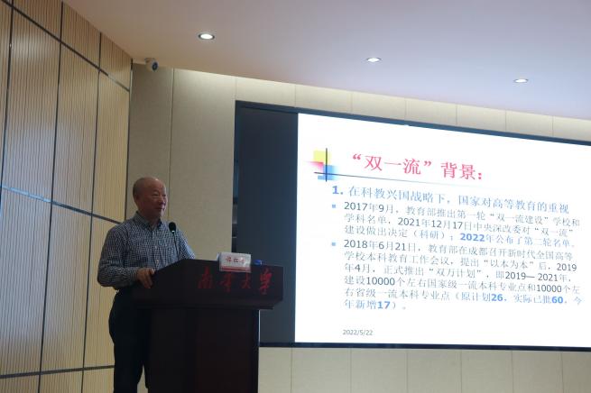 PA视讯平台