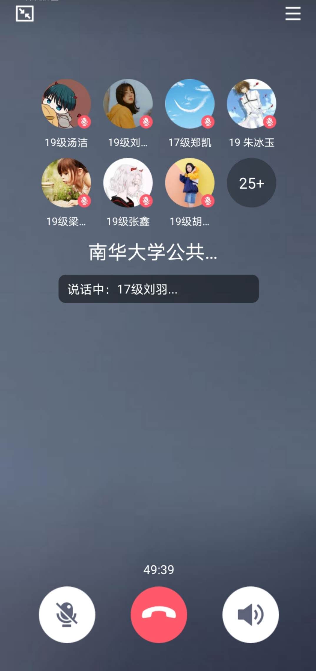 PA视讯平台