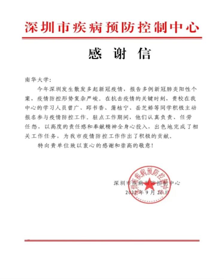 PA视讯平台