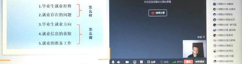 PA视讯平台