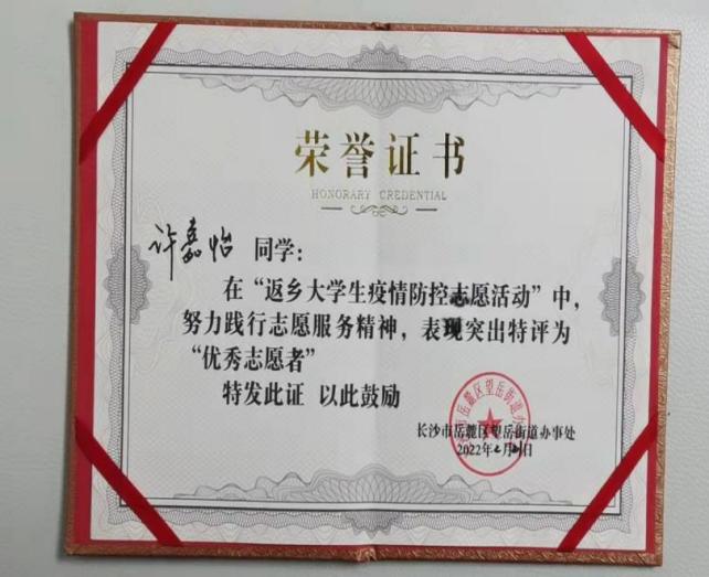 PA视讯平台