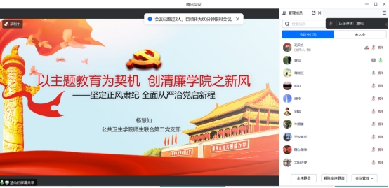 PA视讯平台