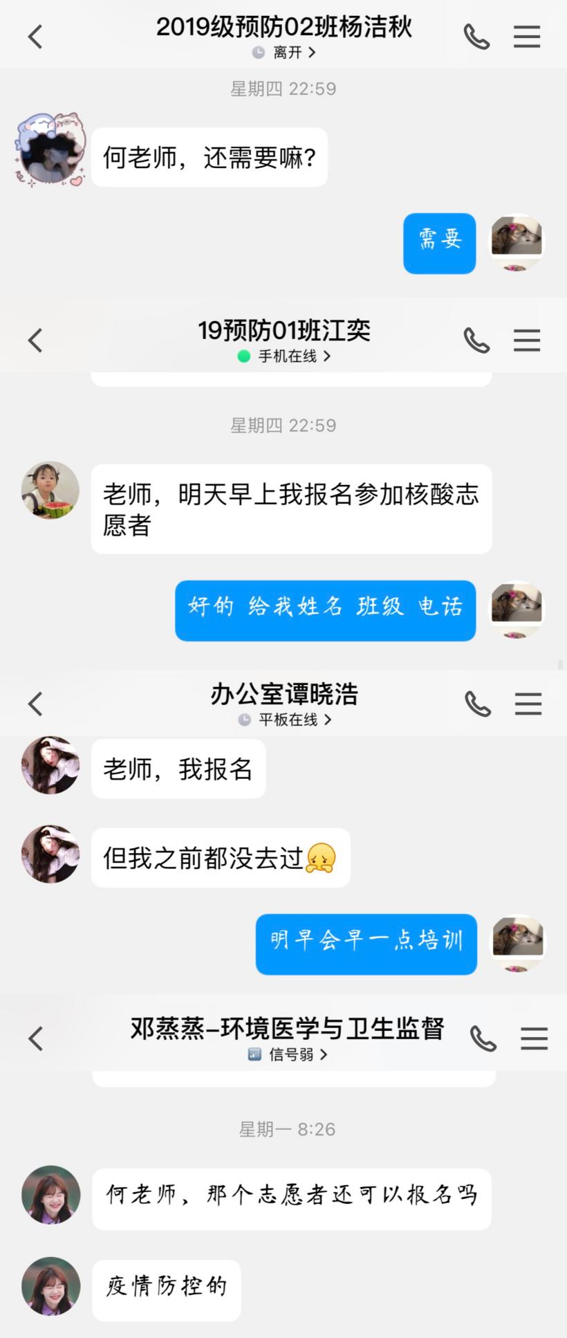PA视讯平台