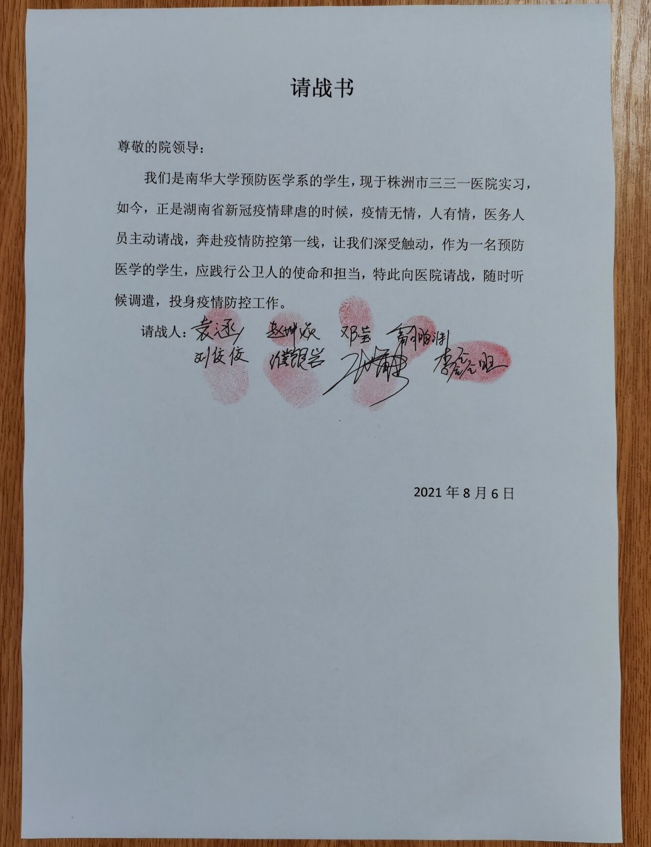 PA视讯平台