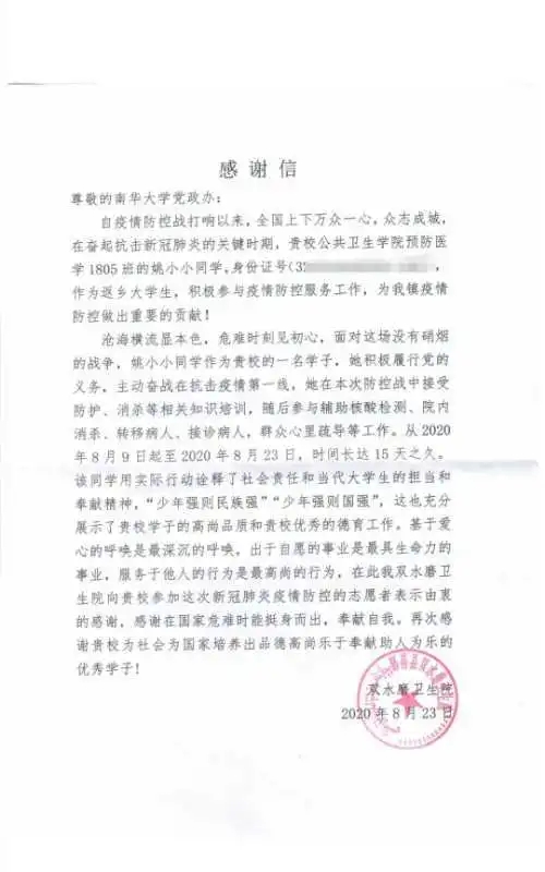 PA视讯平台