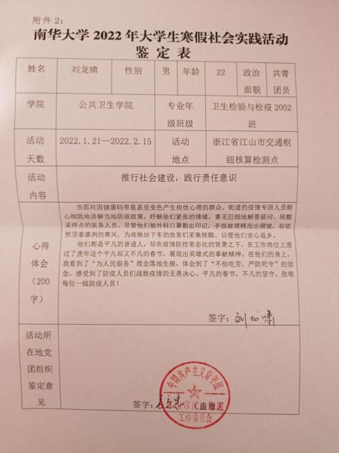 PA视讯平台