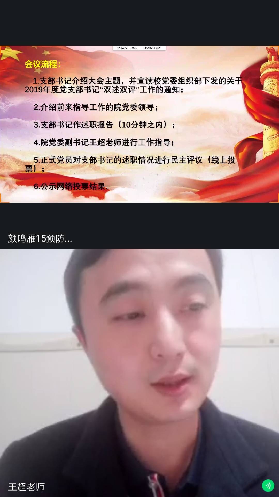 PA视讯平台