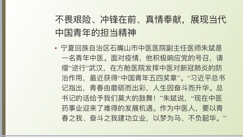 PA视讯平台