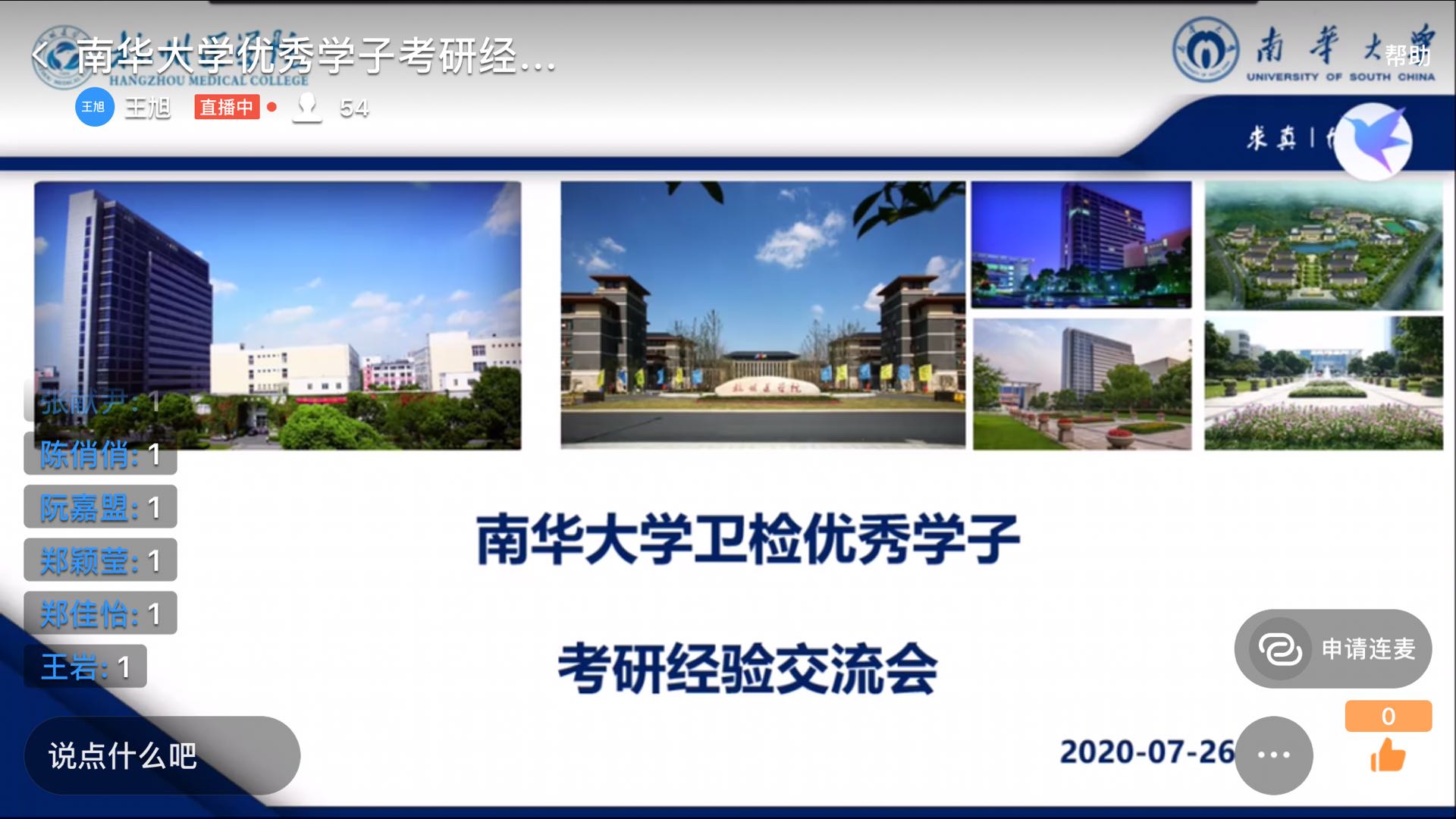 PA视讯平台