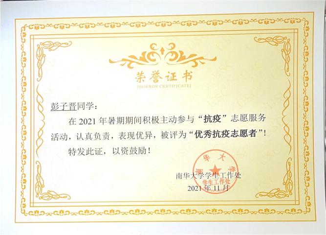 PA视讯平台