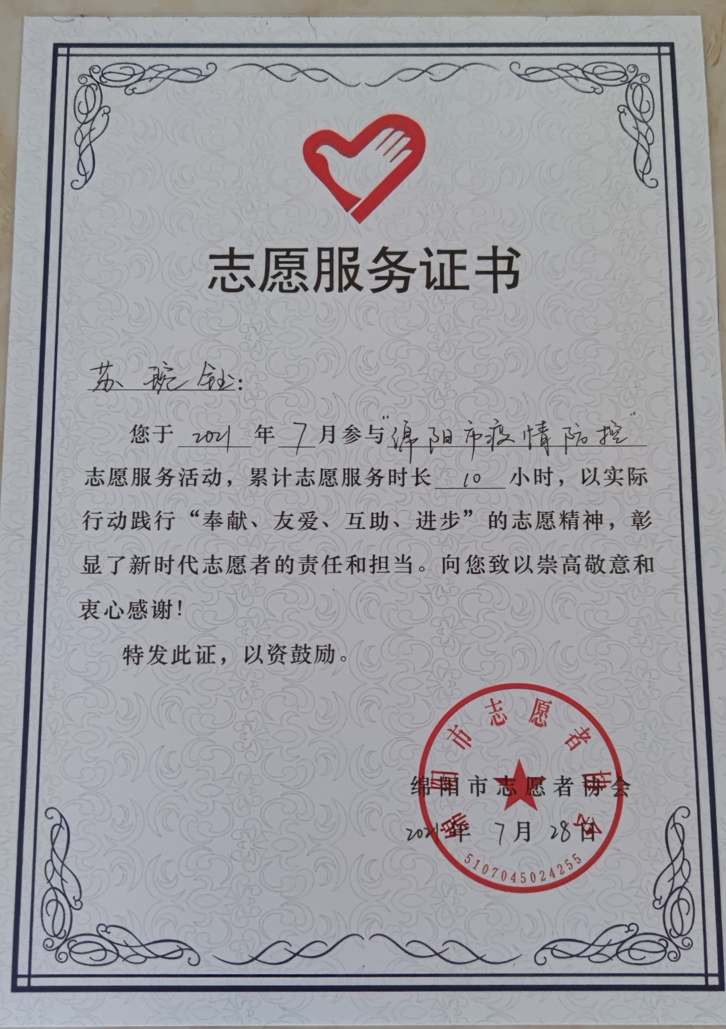 PA视讯平台