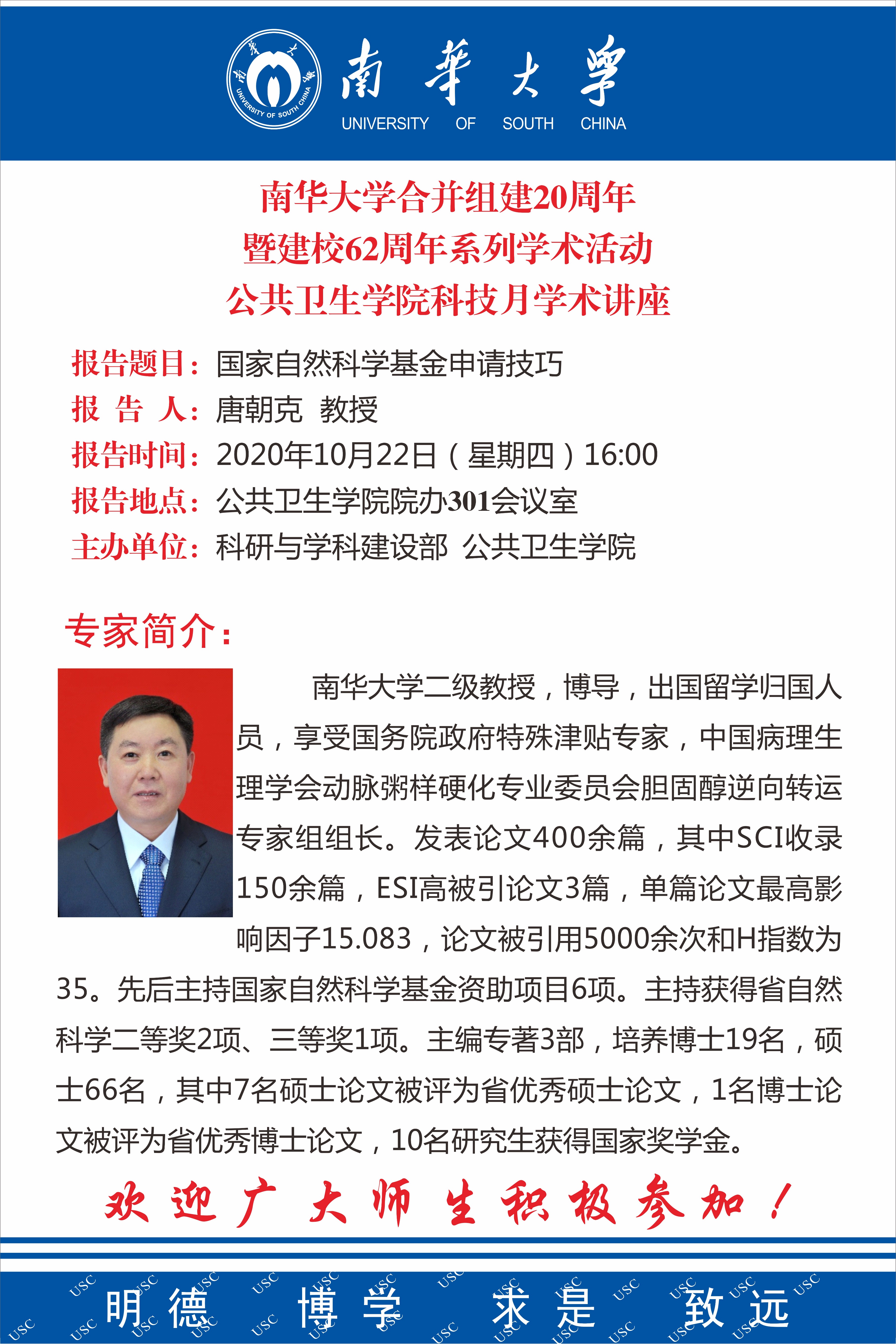 PA视讯平台
