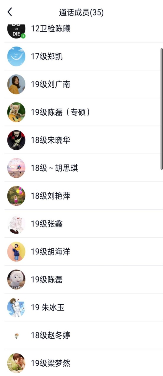 PA视讯平台