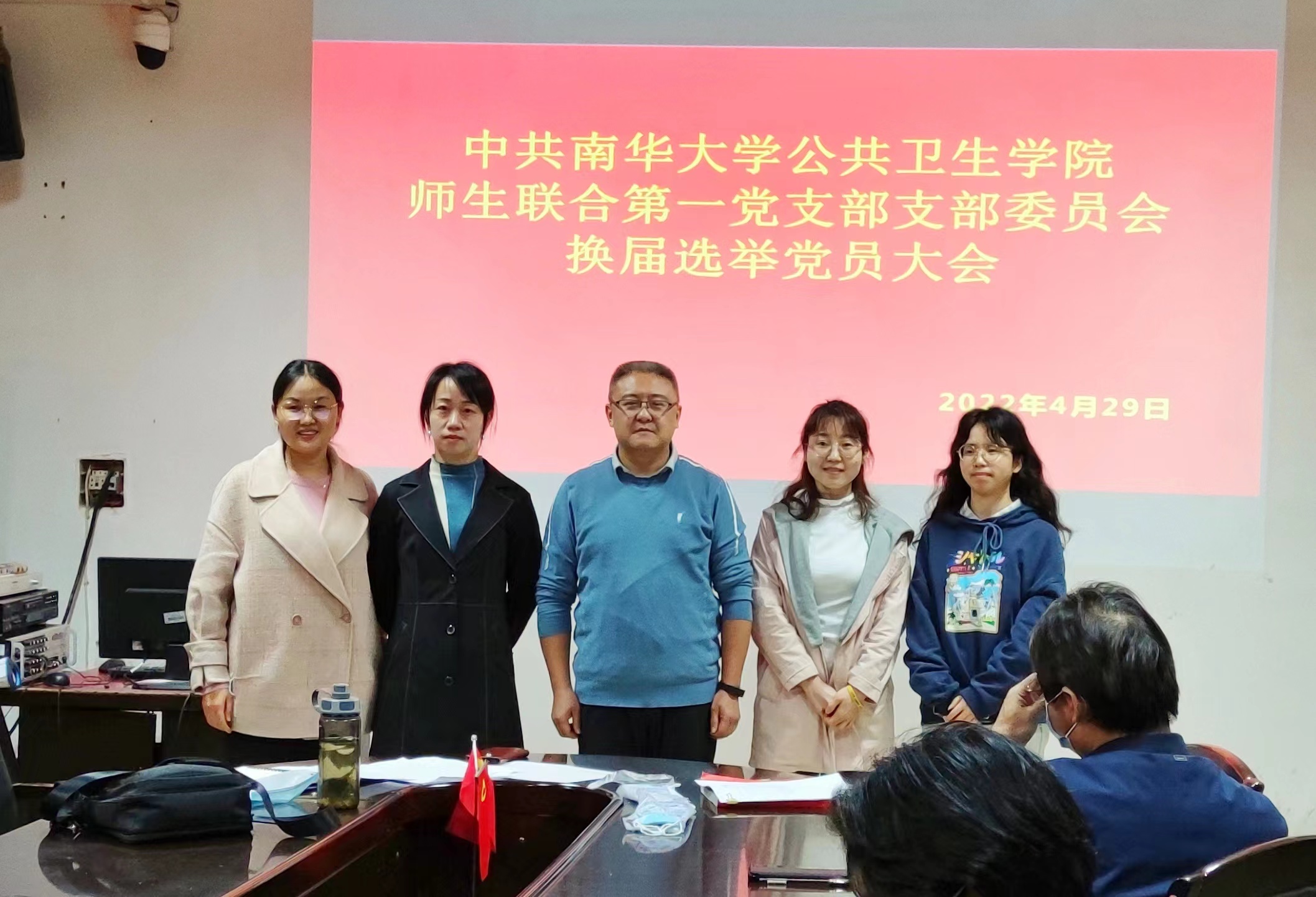 PA视讯平台