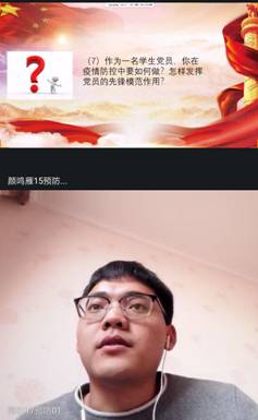 PA视讯平台