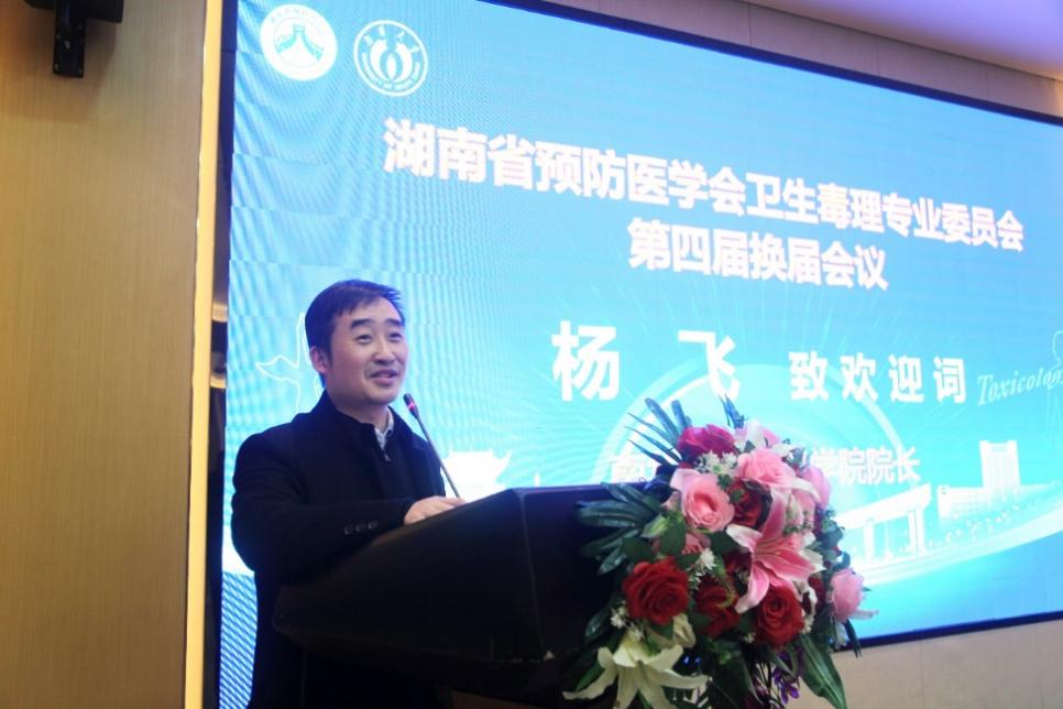 PA视讯平台