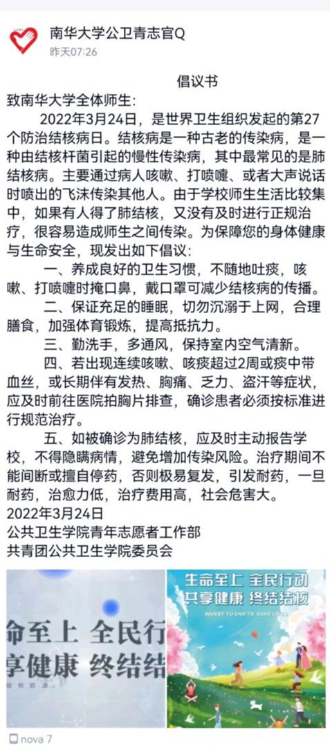 PA视讯平台