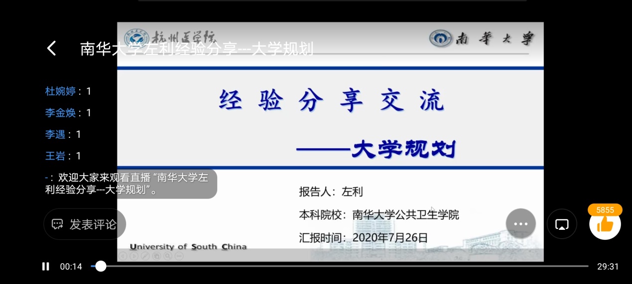 PA视讯平台