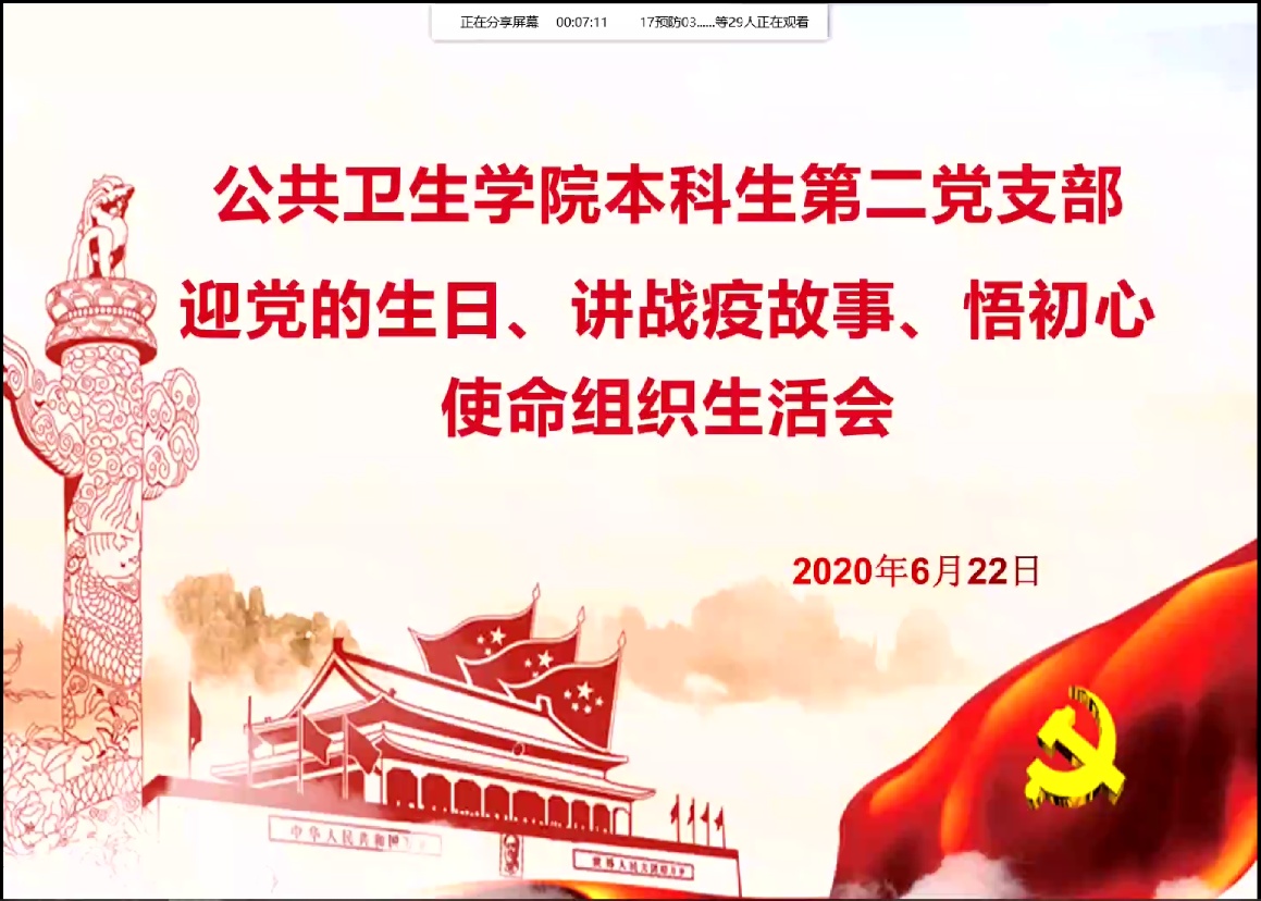 PA视讯平台