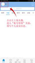 PA视讯平台