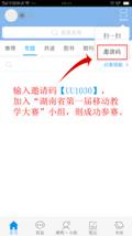 PA视讯平台