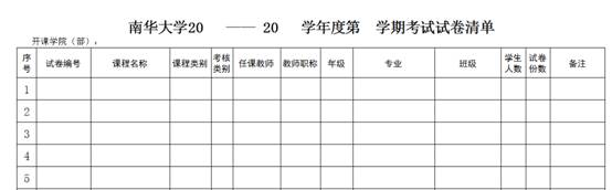 PA视讯平台