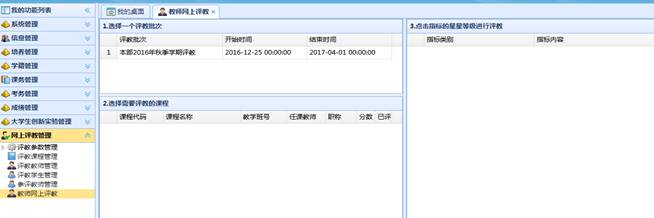 PA视讯平台